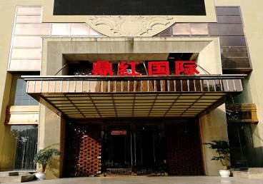 金牛商务KTV少爷哪家最开放-鼎红国际KTV消费价格玩乐点评