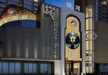 金牛KTV荤台花场男公关服务好-银河国际KTV花场消费点评